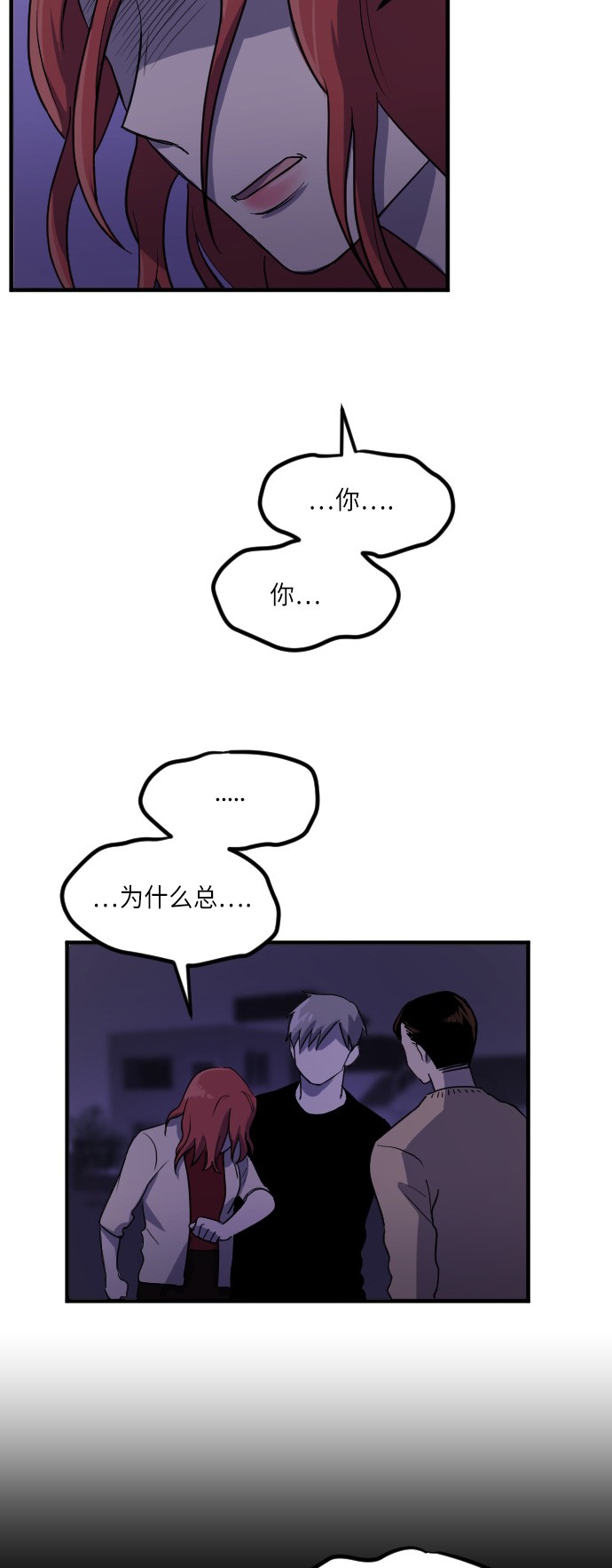 第19话6