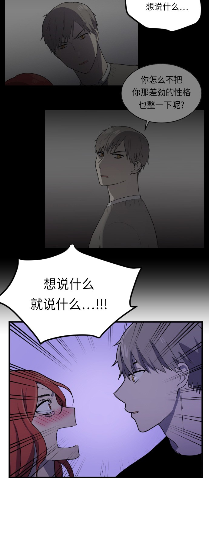 第19话9