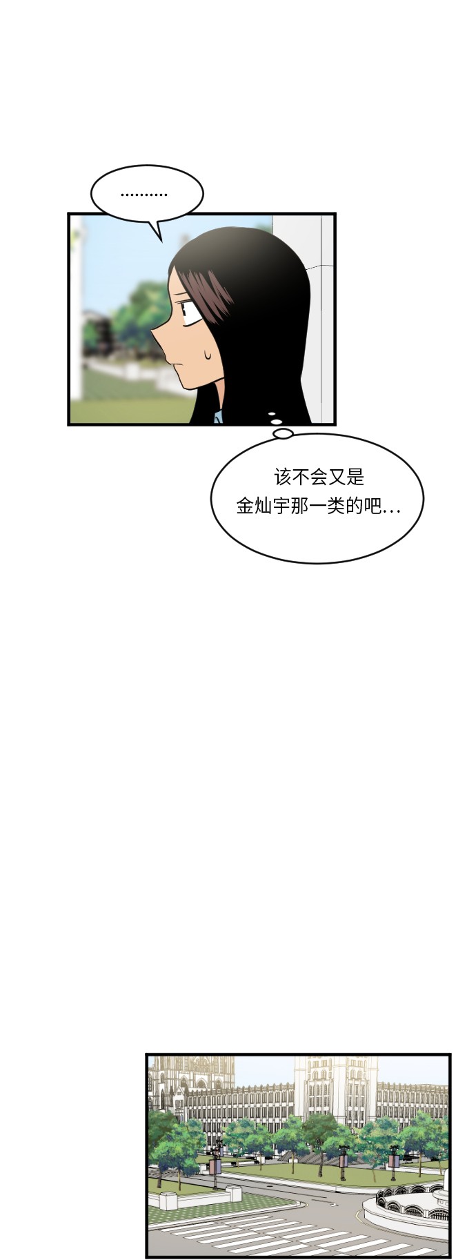 第20话20