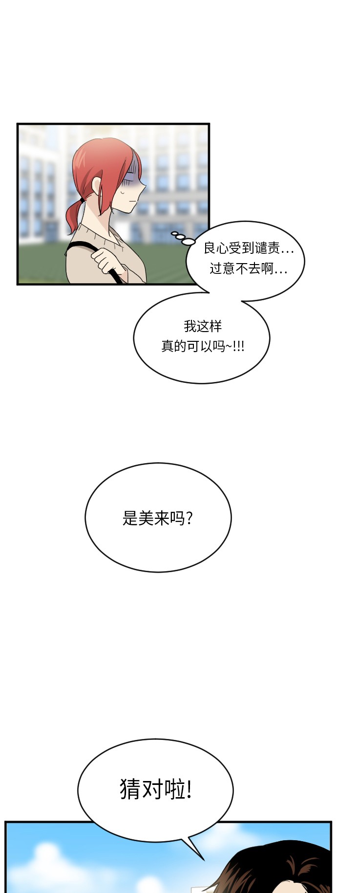 第20话21