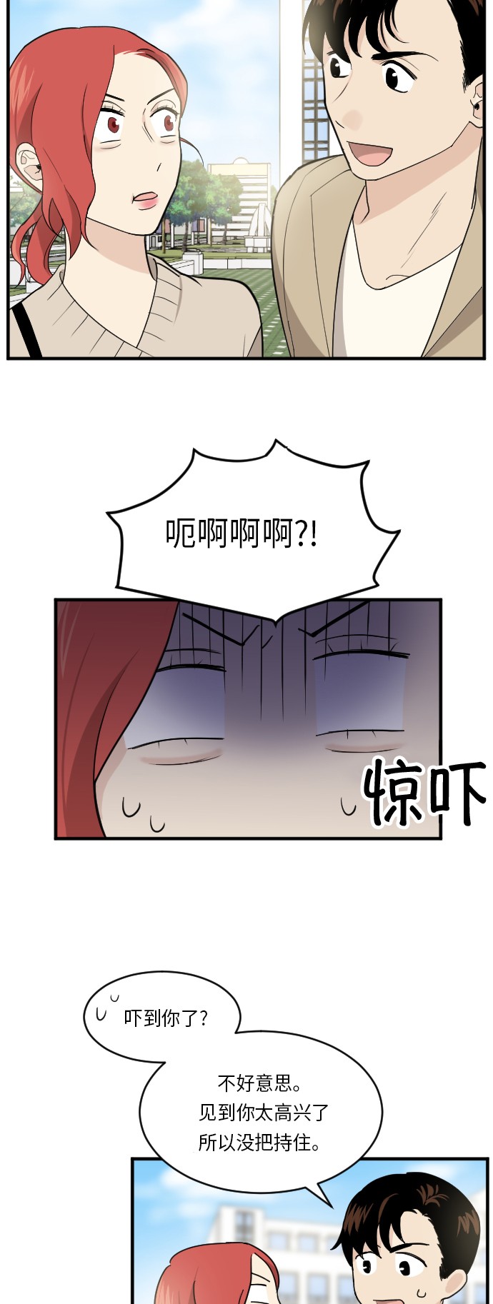 第20话22