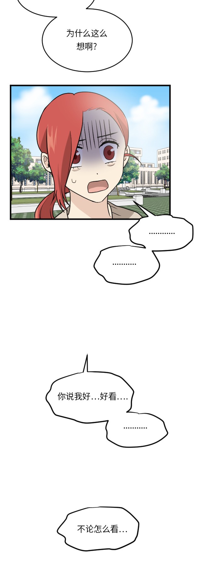 第20话28