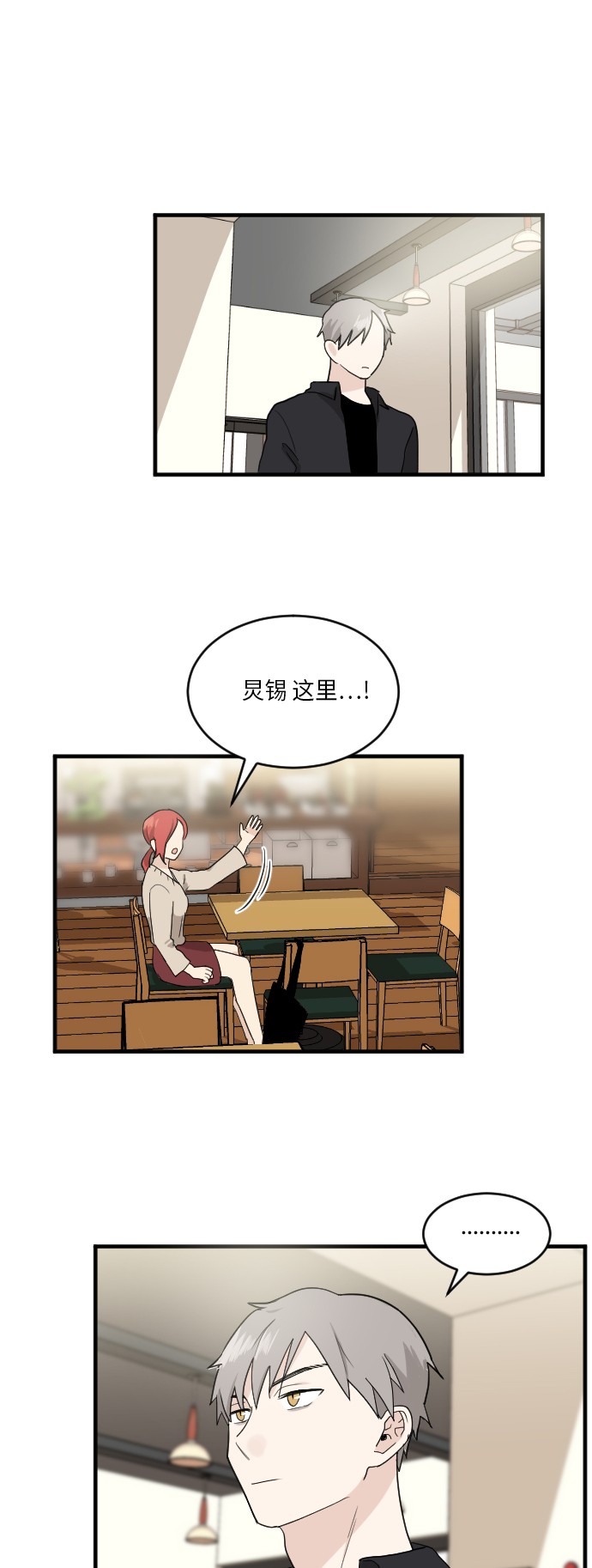 第20话35
