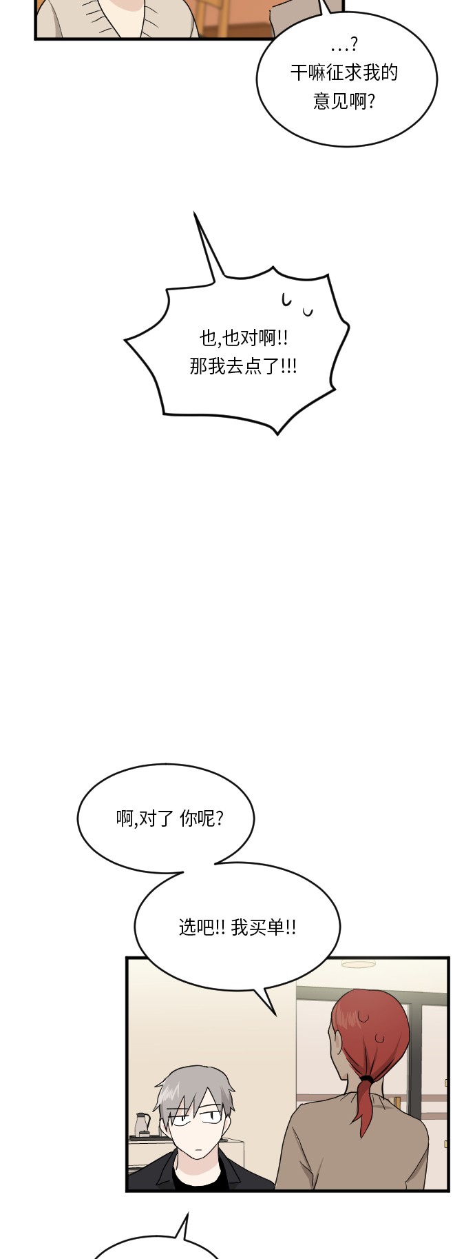 第20话37
