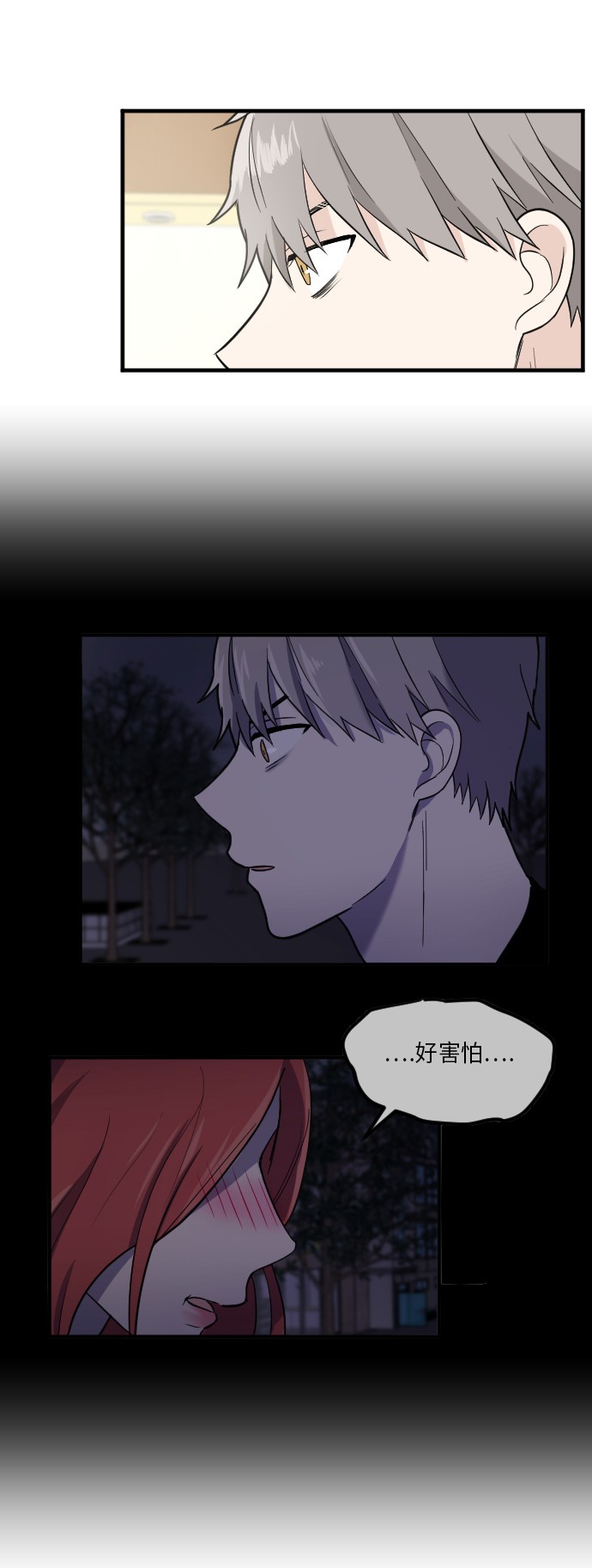 第20话40