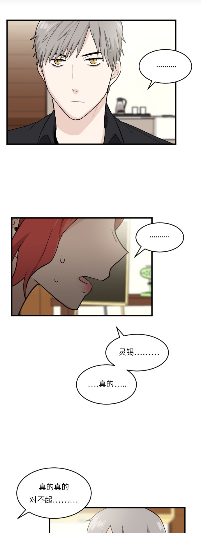 第20话41