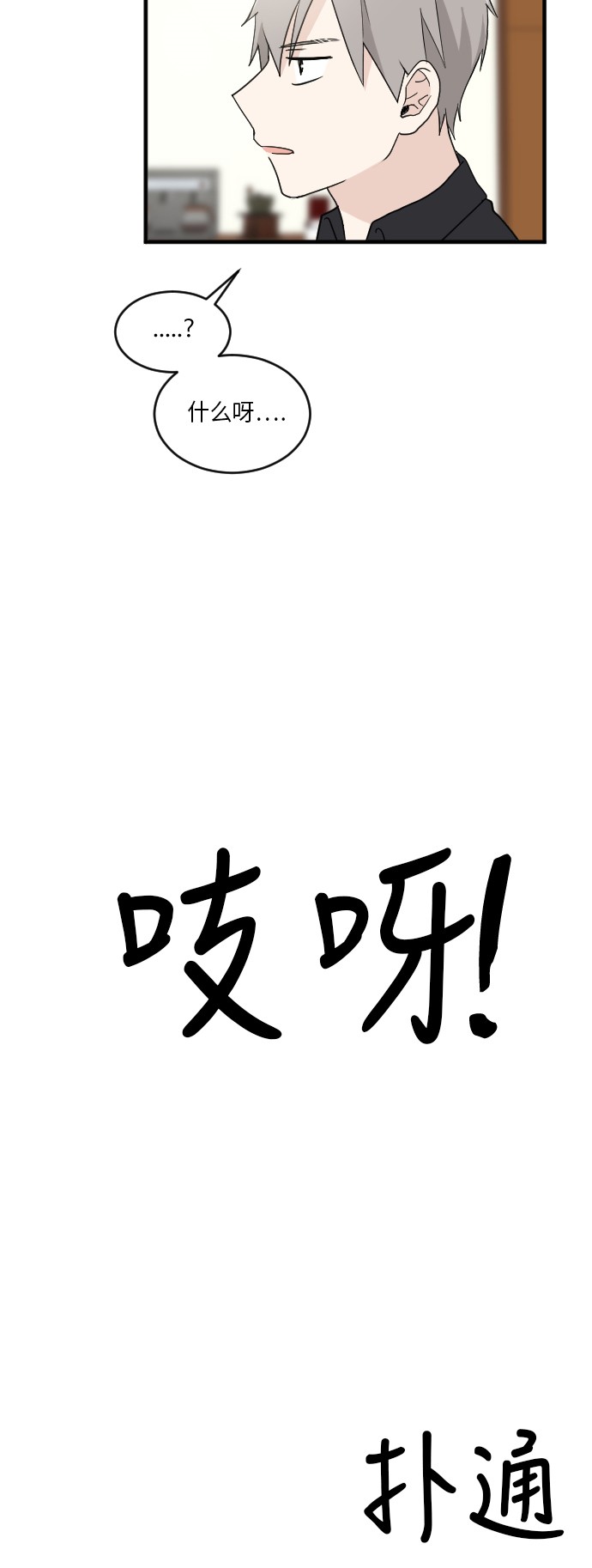第20话42