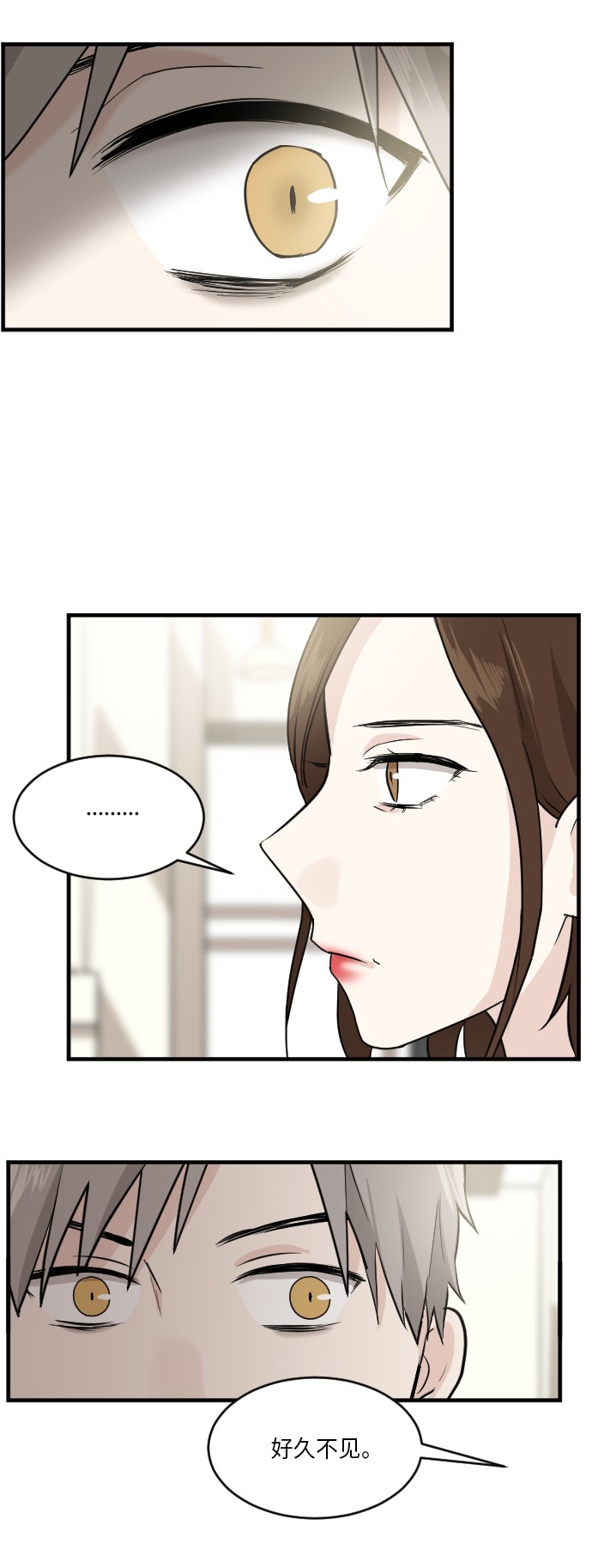 第20话44