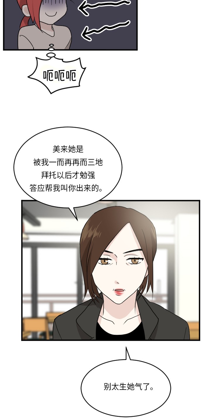 第20话46