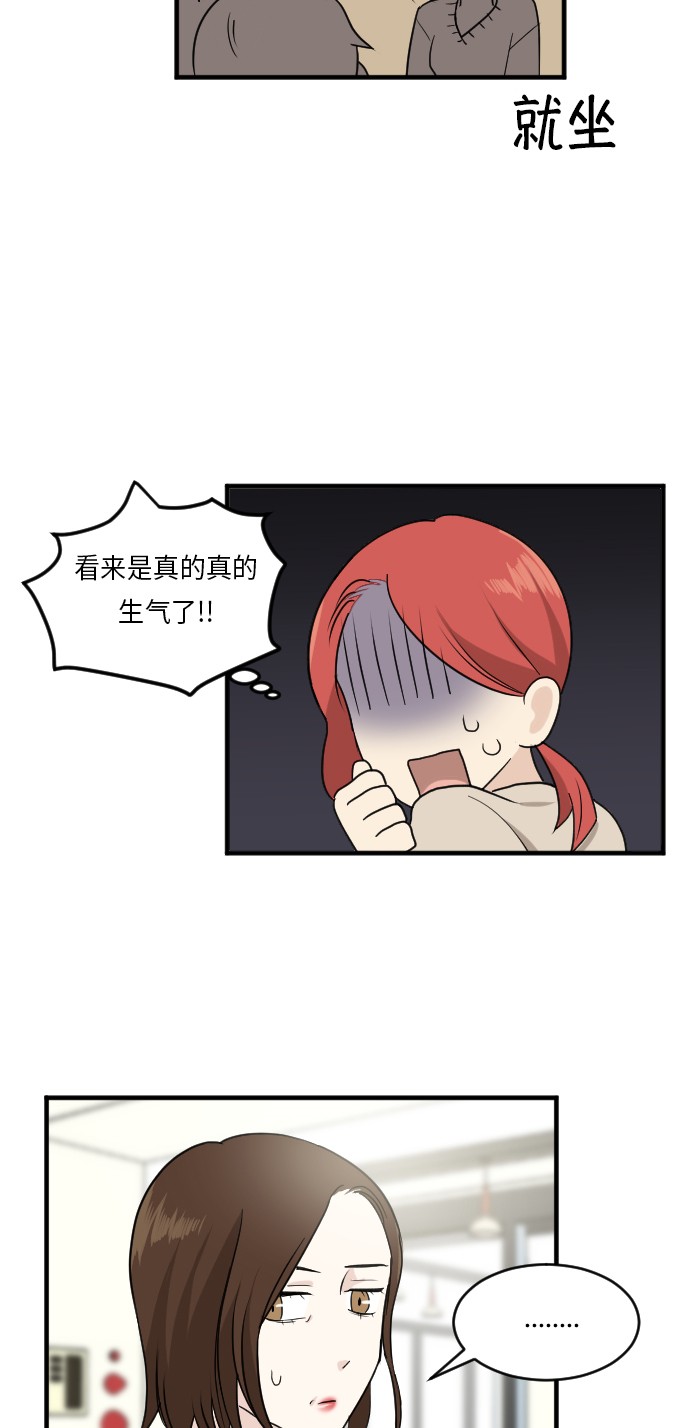 第20话50