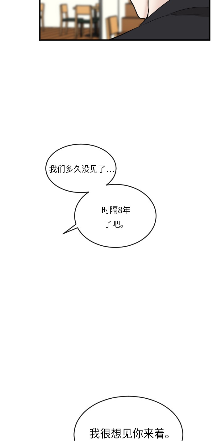第20话53