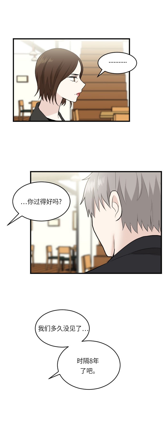 第21话0