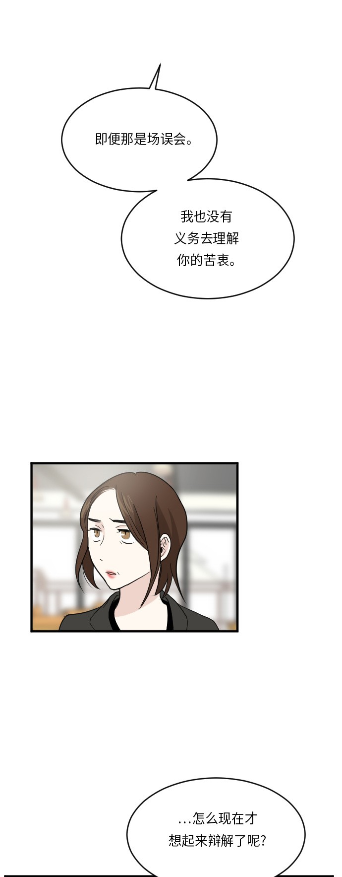 第21话10