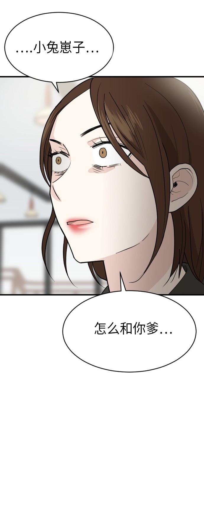 第21话14