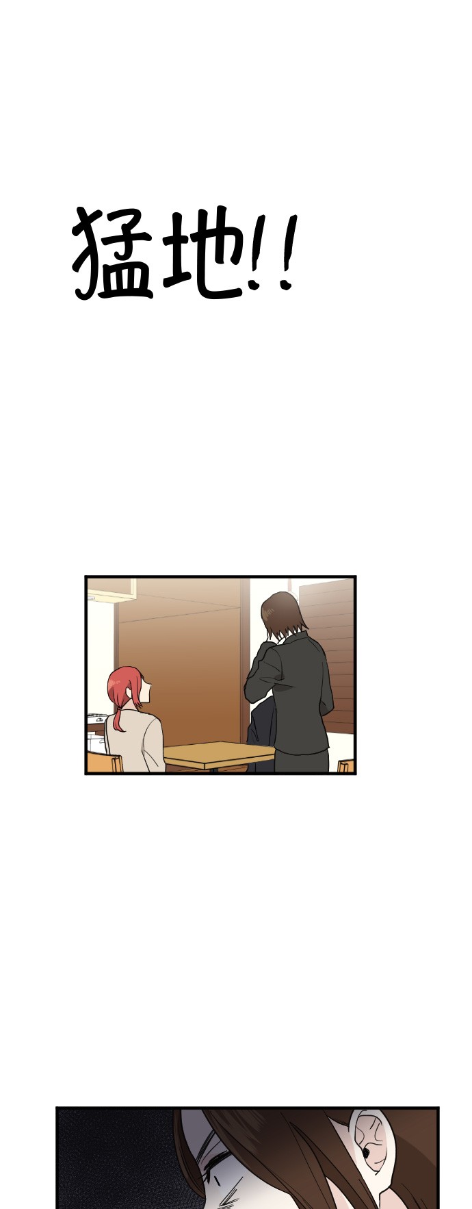 第21话15