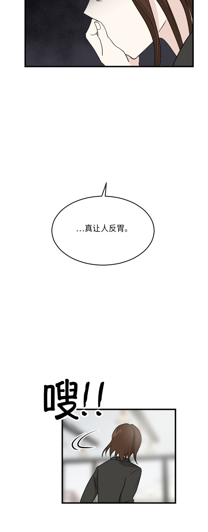 第21话16