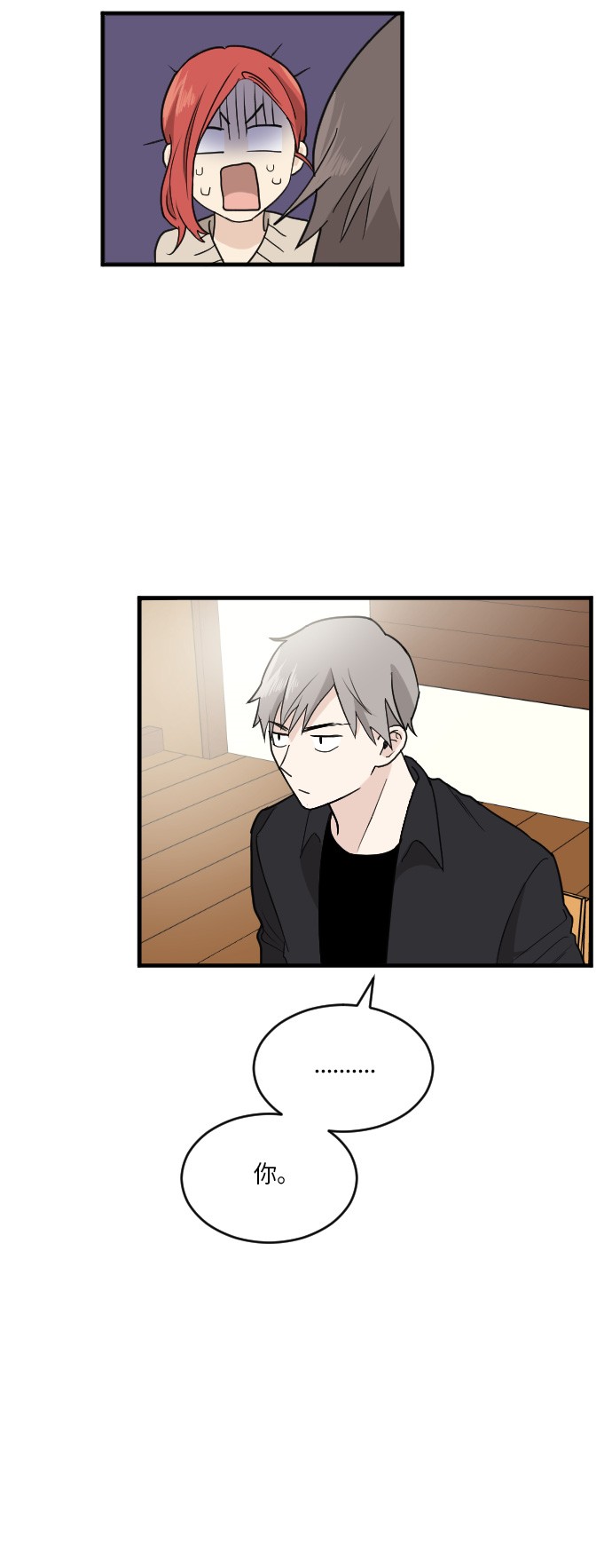 第21话19