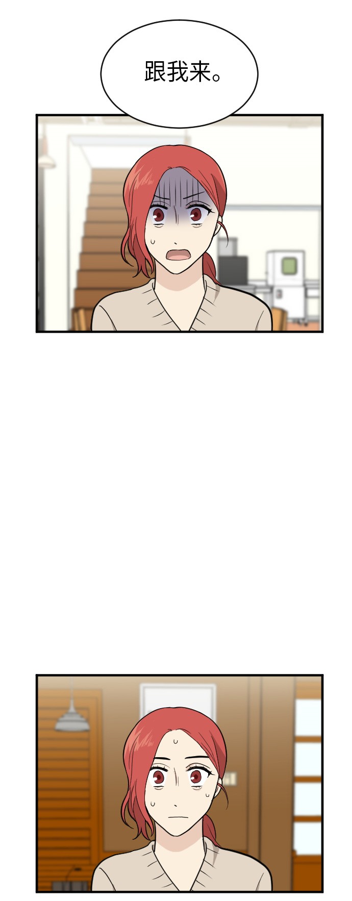 第21话20
