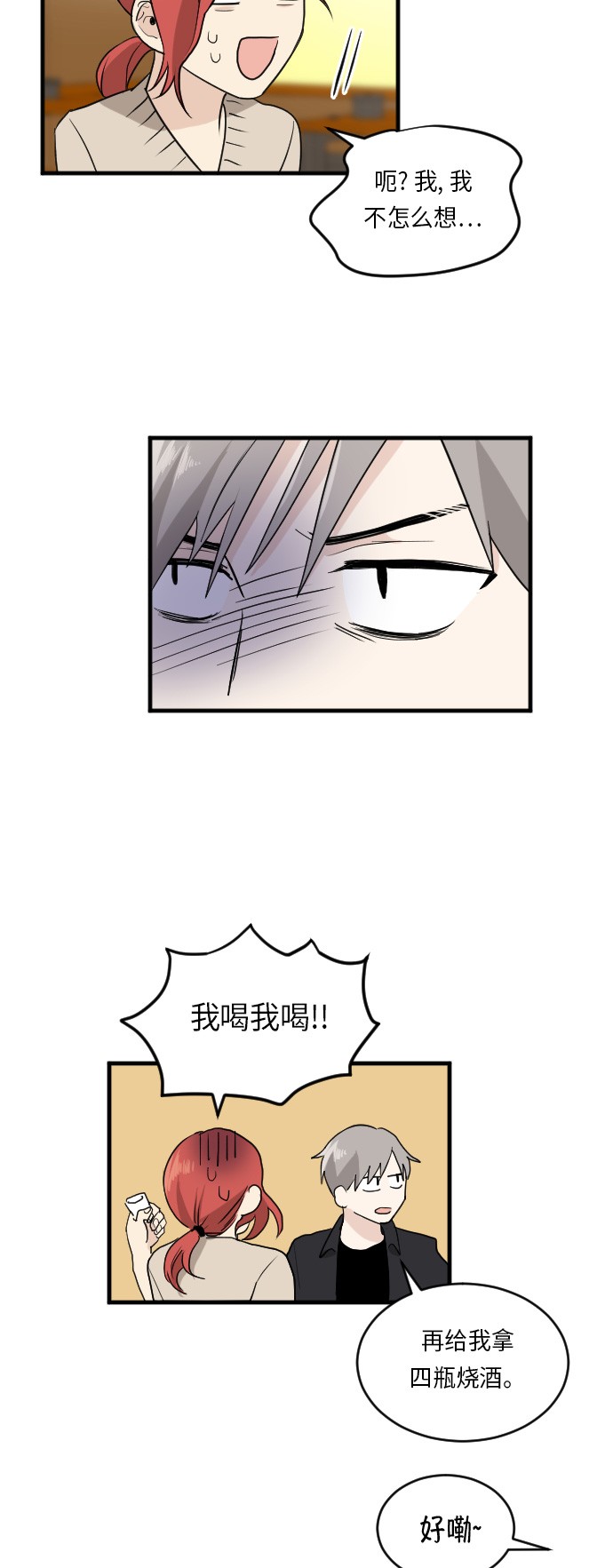 第21话22