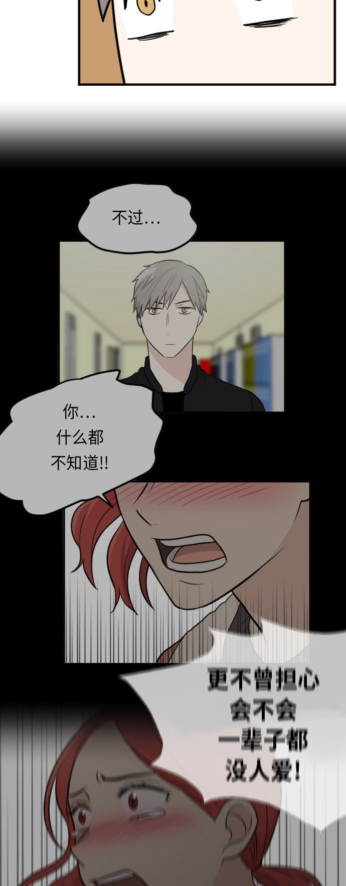 第21话26