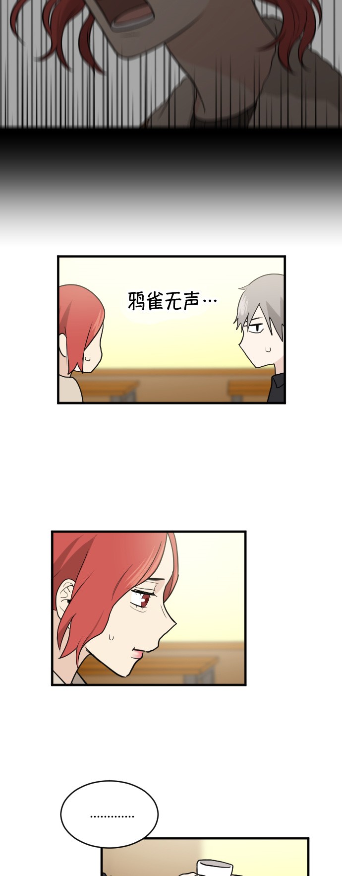 第21话27