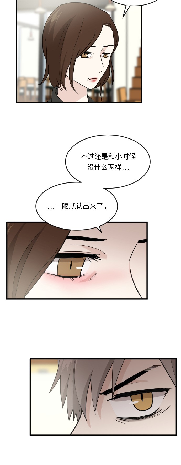 第21话3