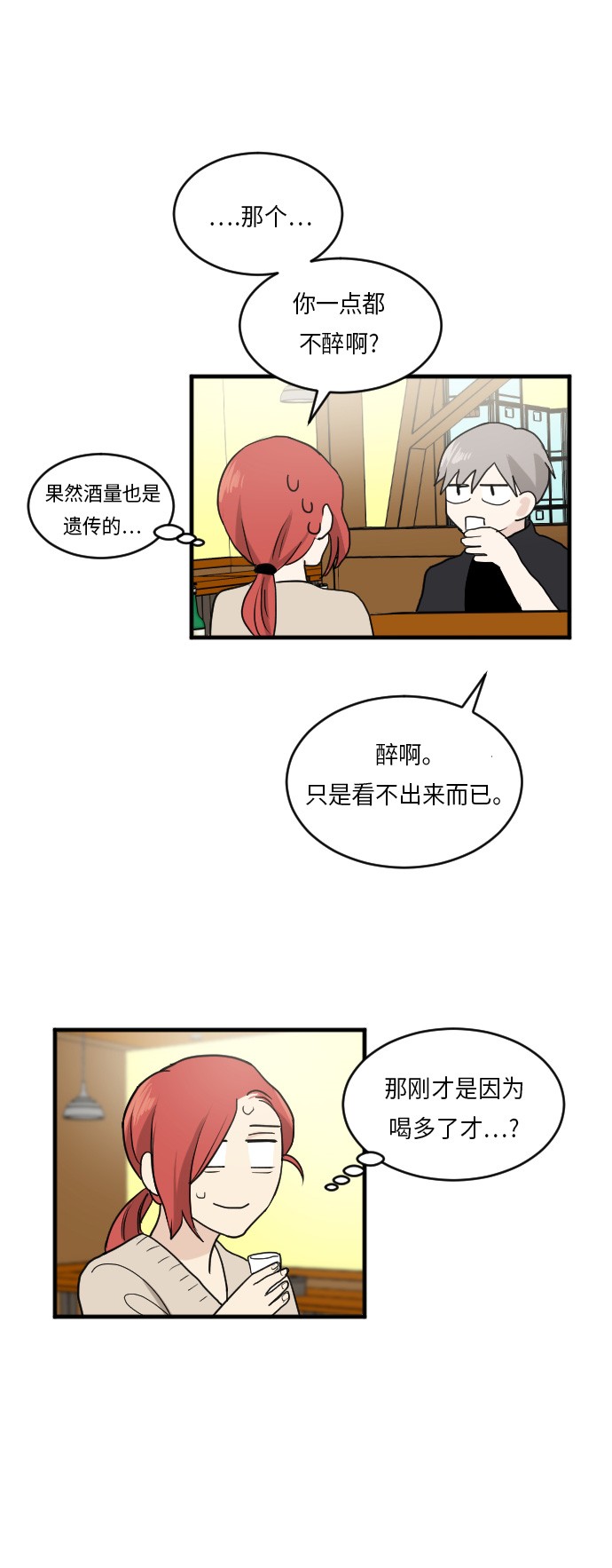 第21话30