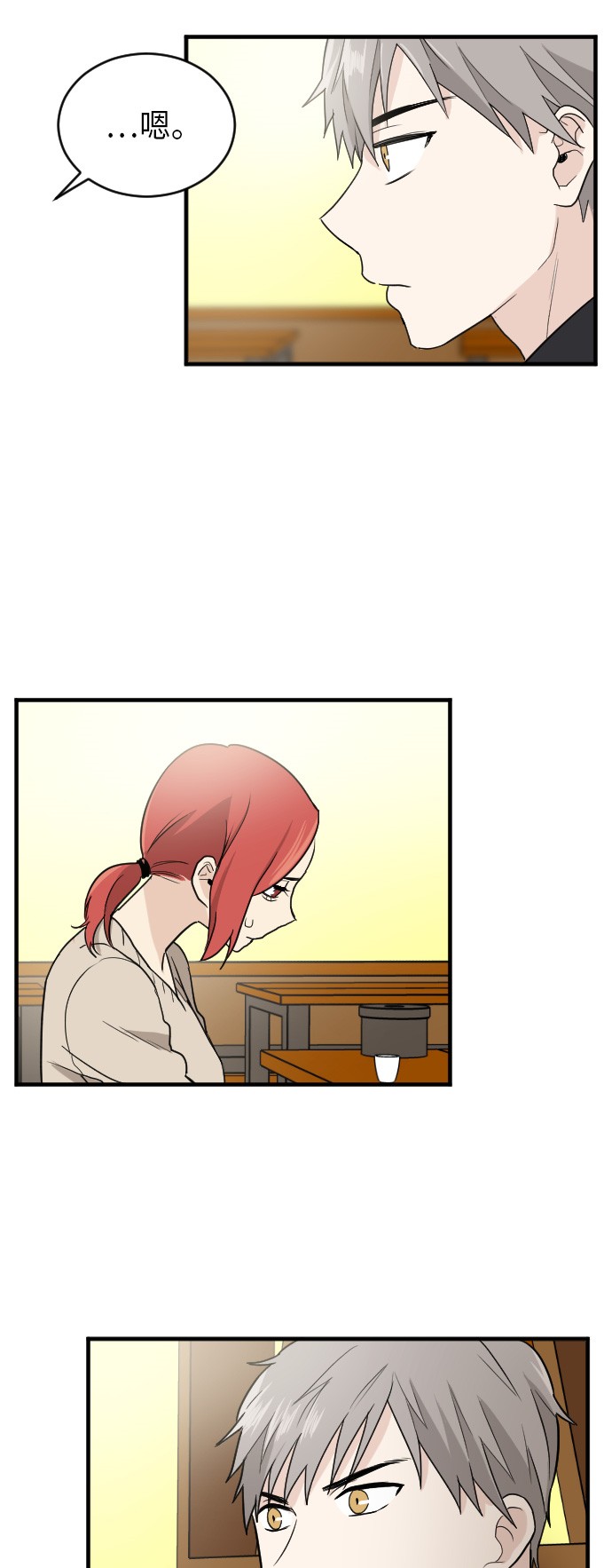 第21话36