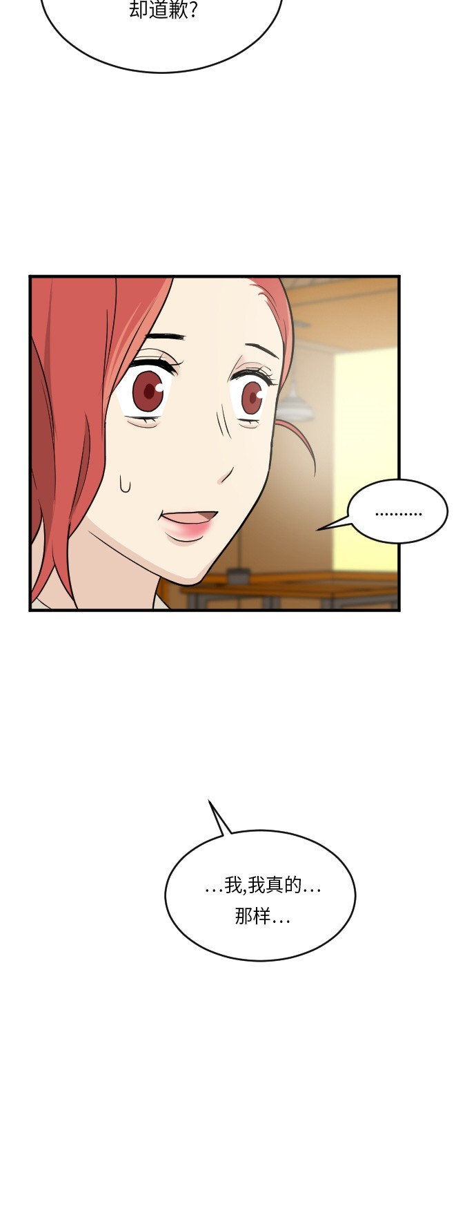第21话39