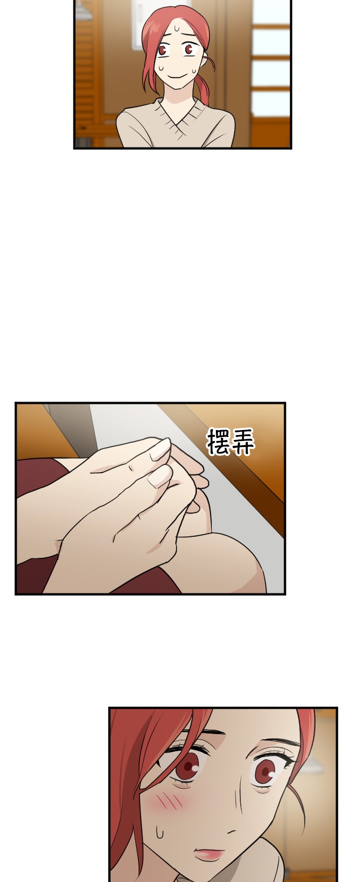 第21话43