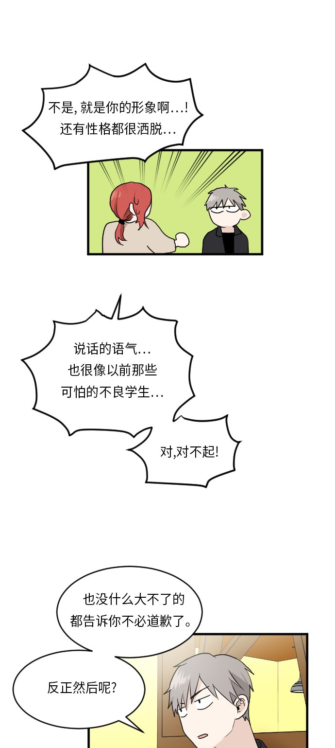 第21话45