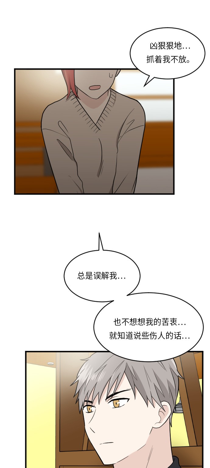 第21话48