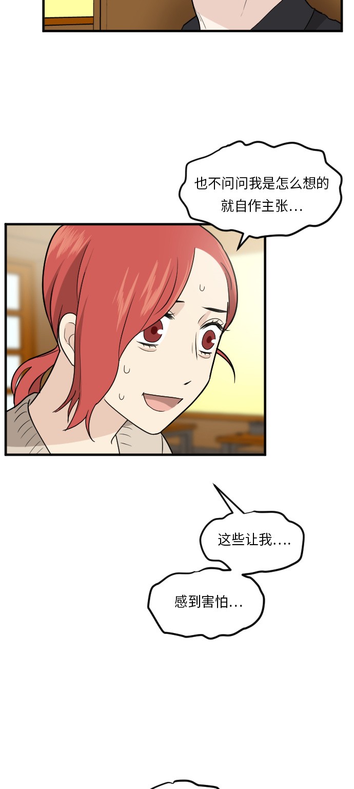 第21话49