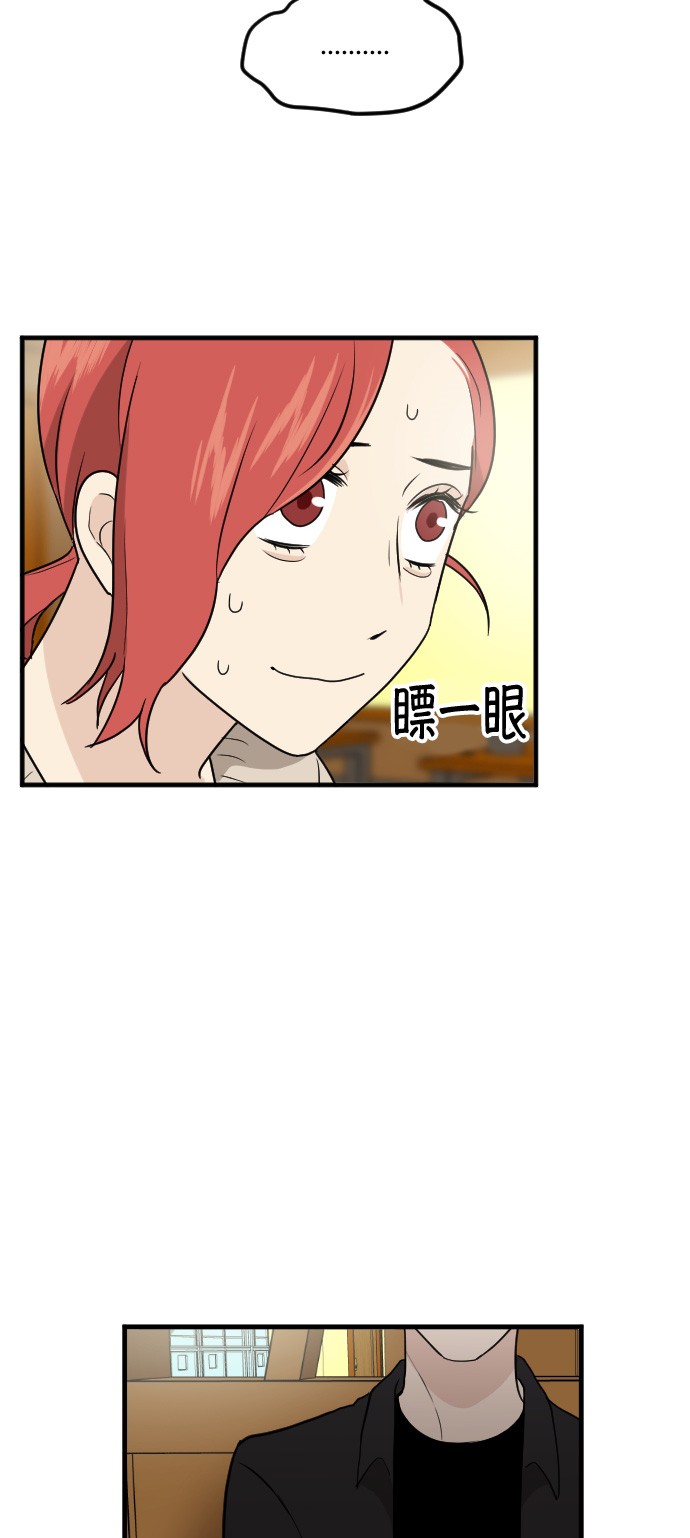 第21话50