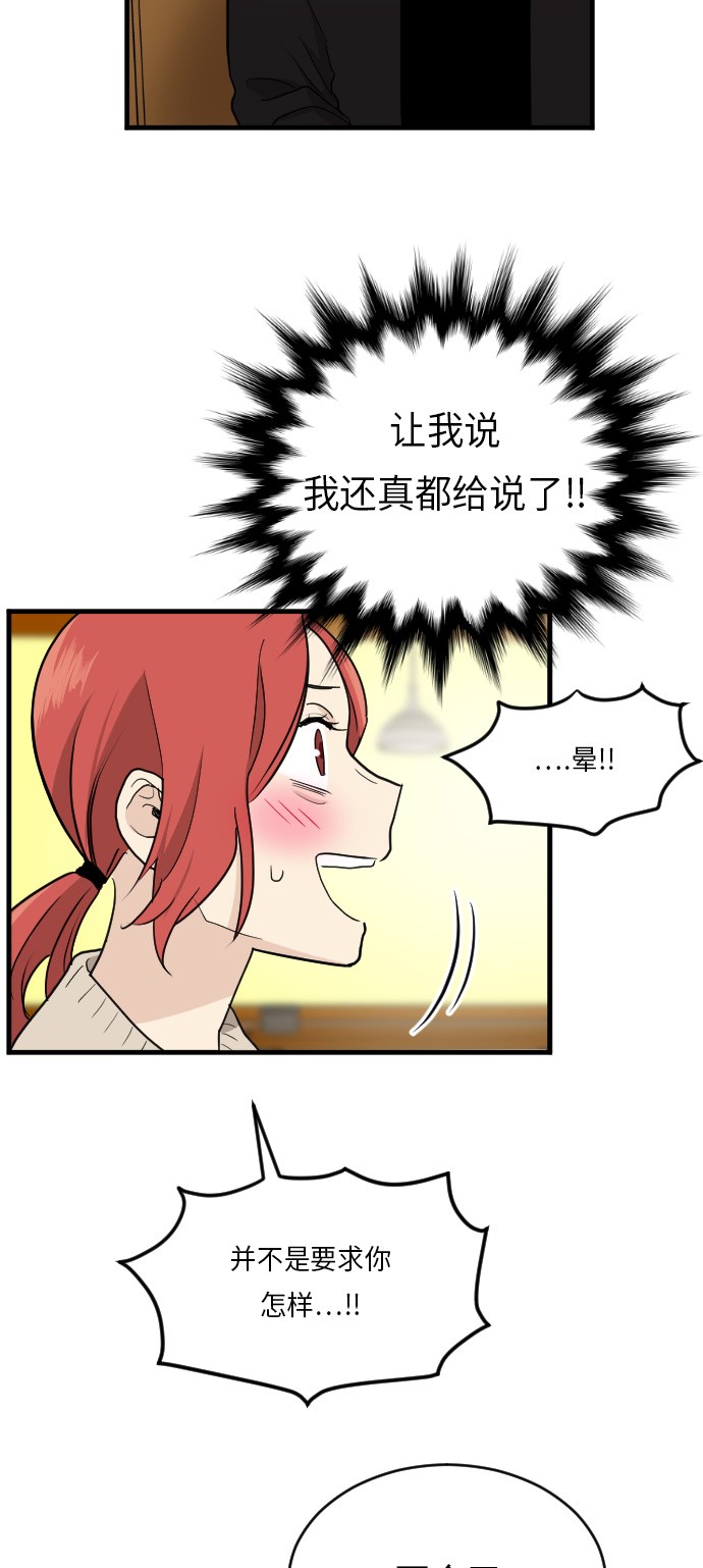 第21话51
