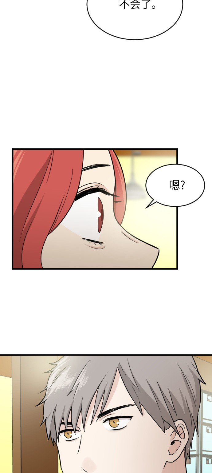 第21话52