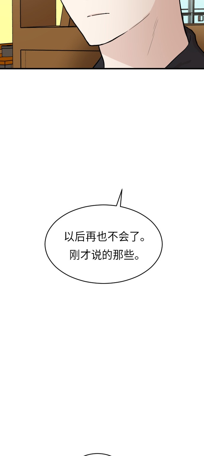 第21话53