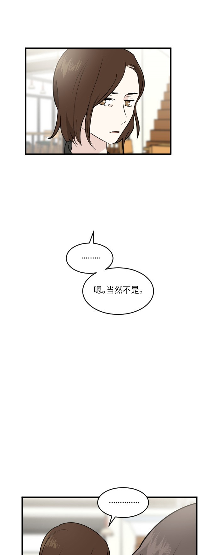 第21话7