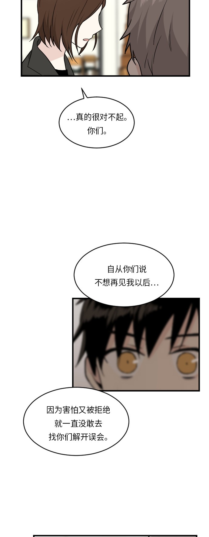 第21话8