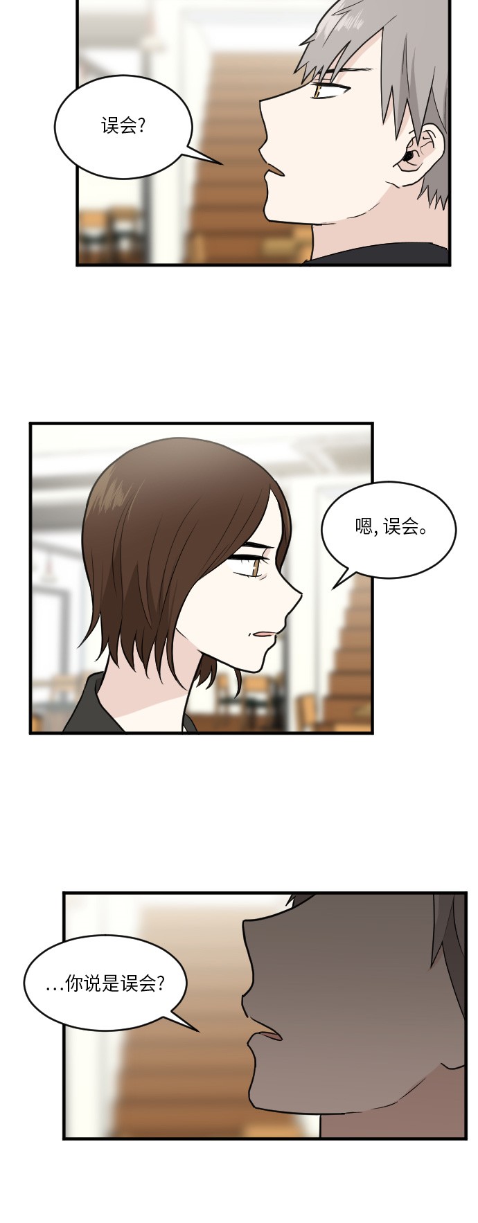 第21话9