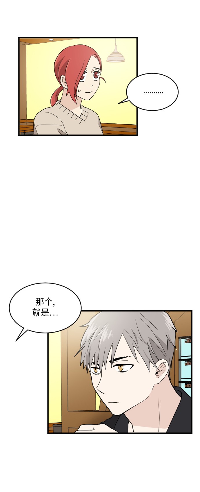 第22话11