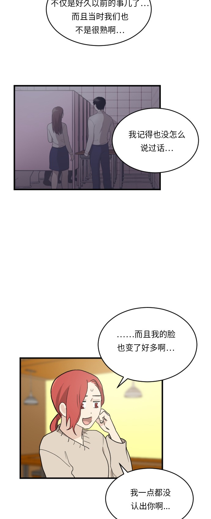第22话13