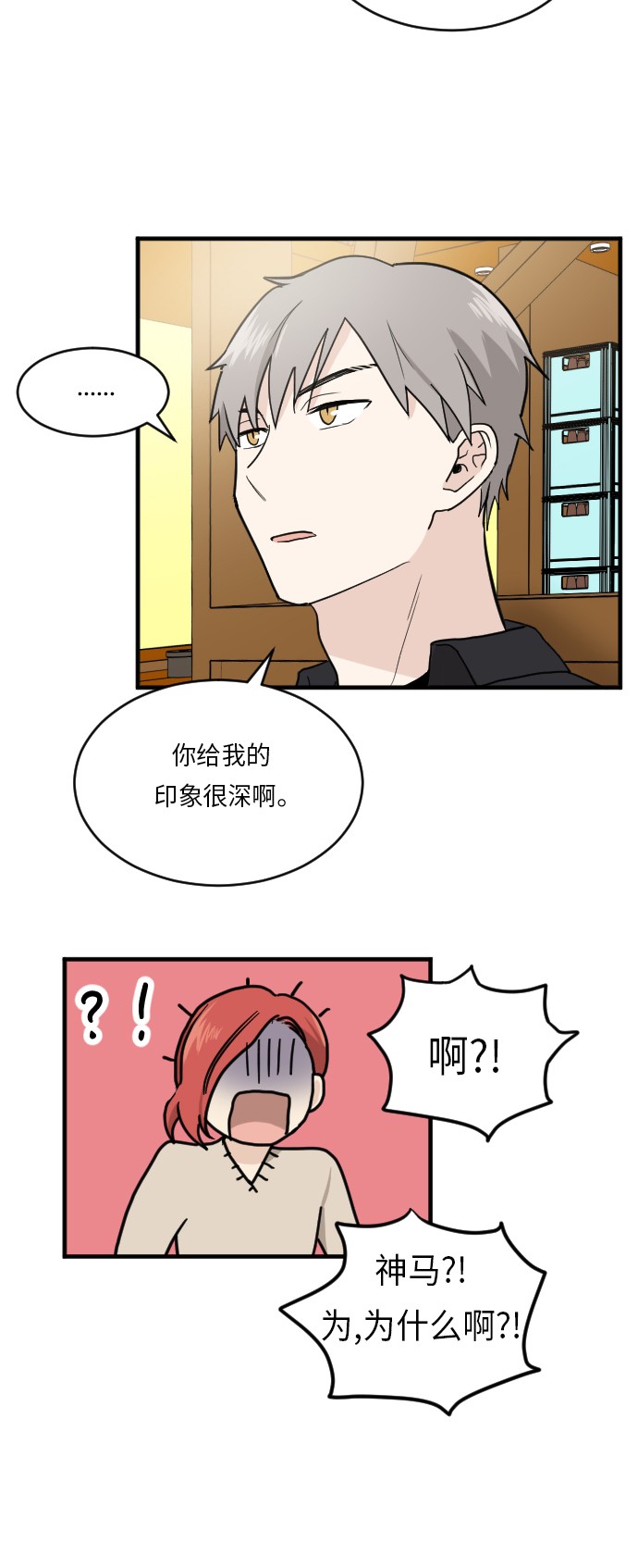 第22话14