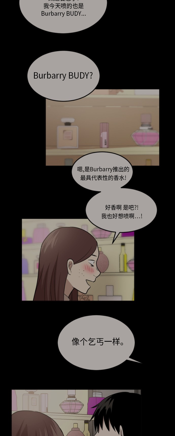 第22话17