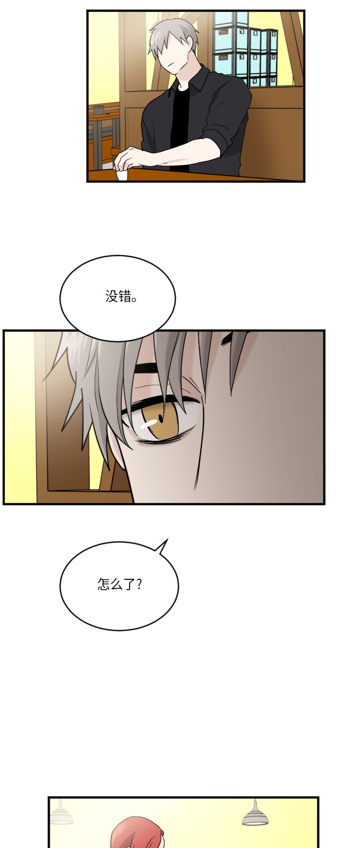 第22话20