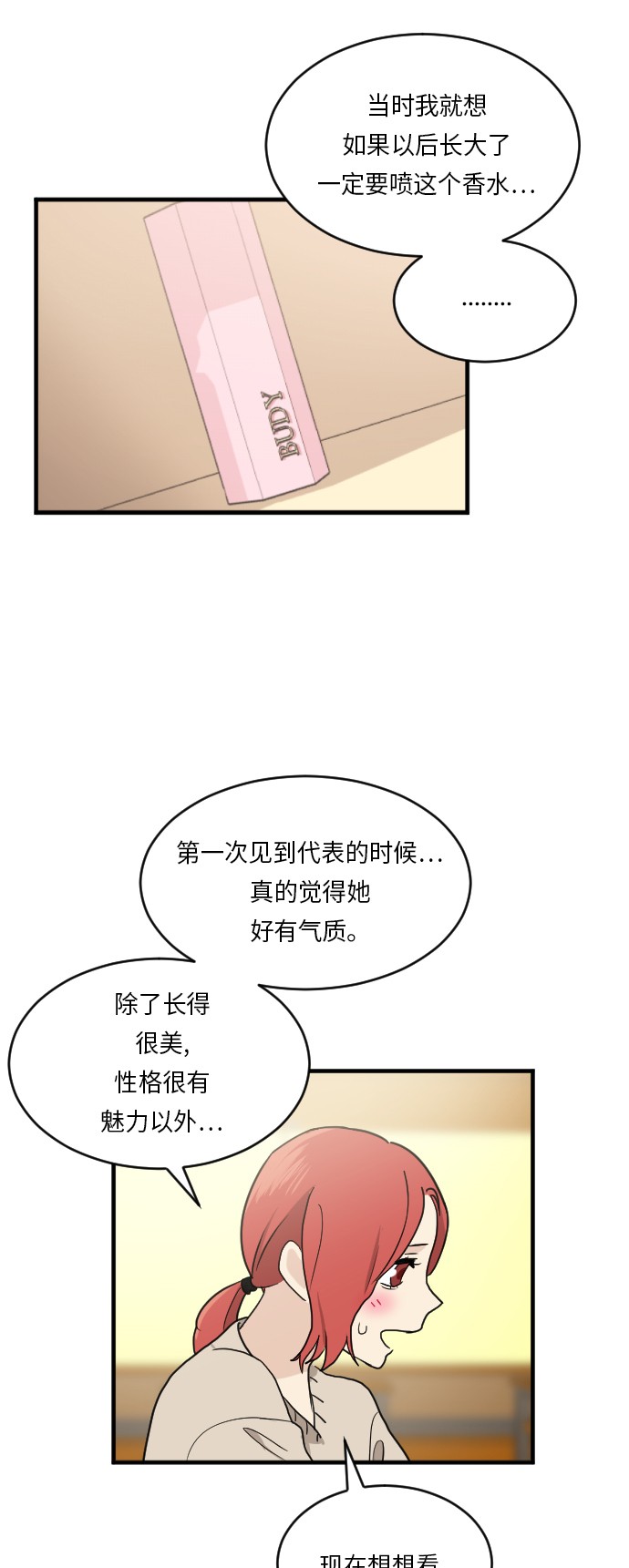 第22话23