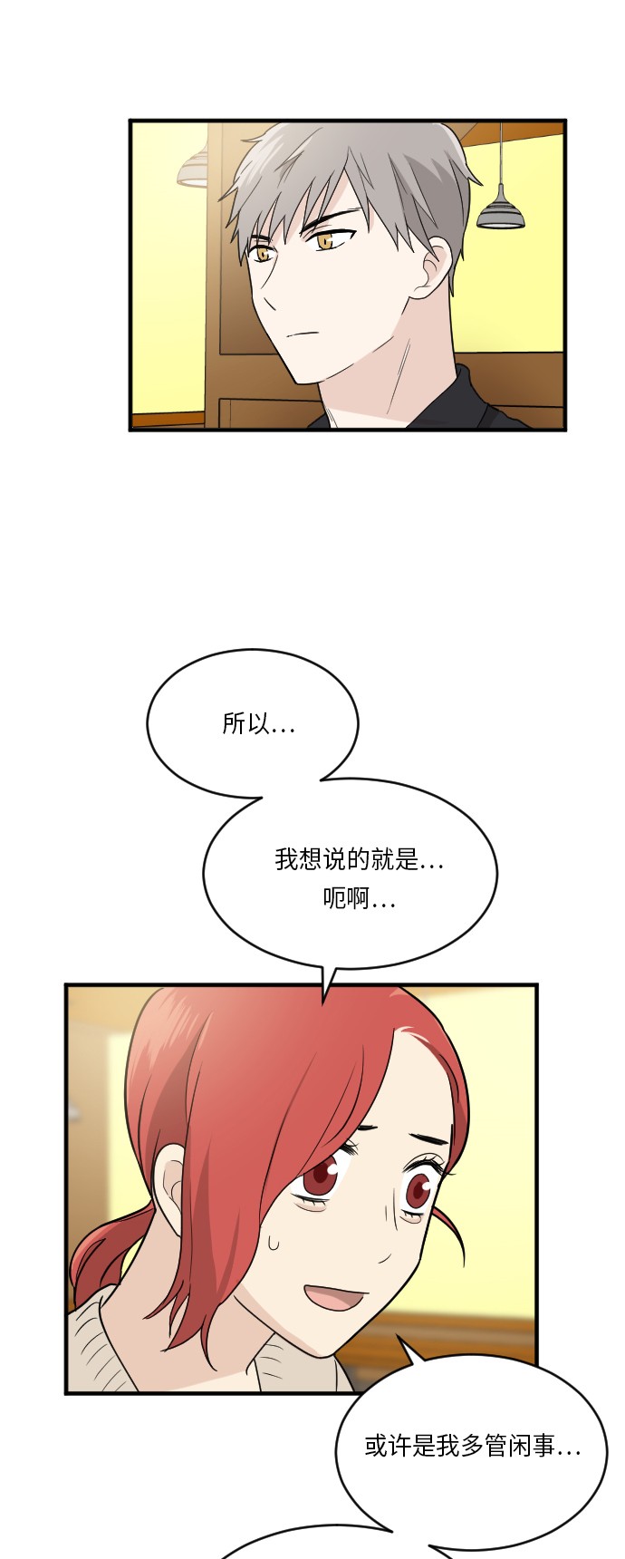 第22话25