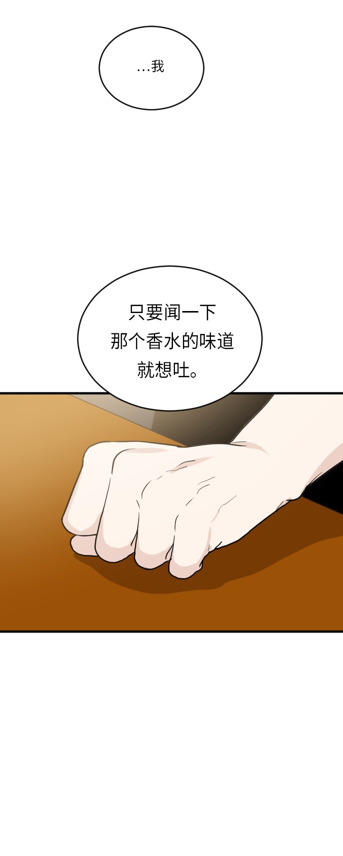 第22话27