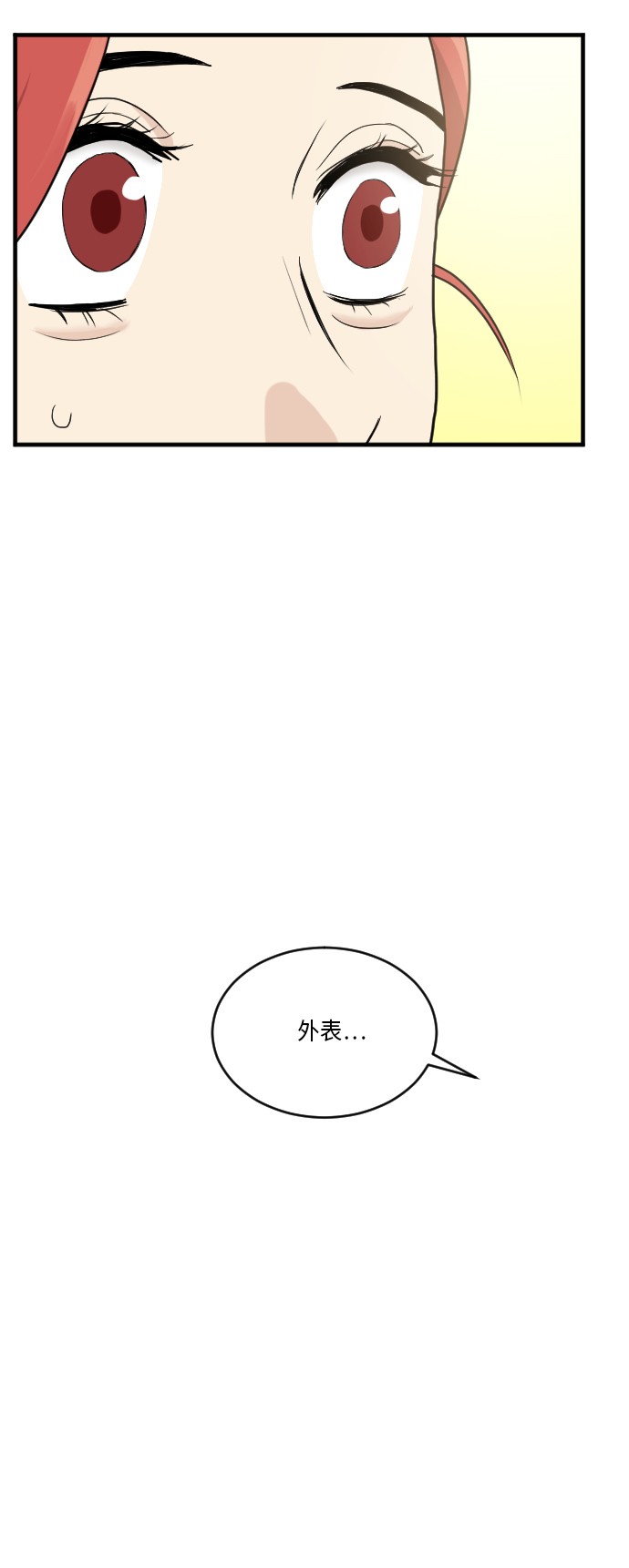 第22话28