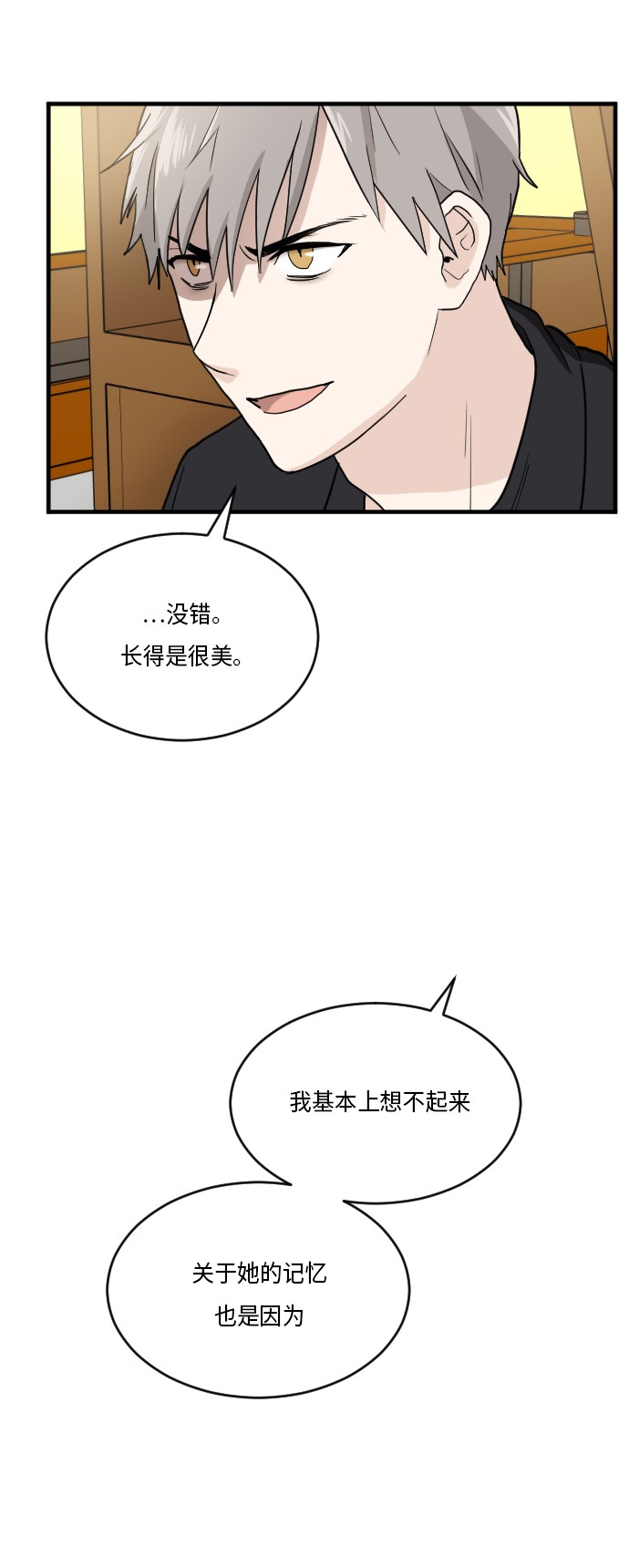 第22话29